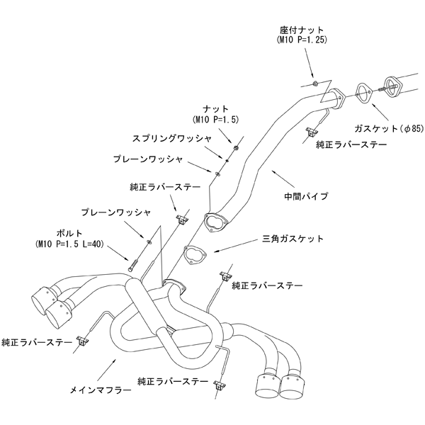 HKS Legamax Premium TiTip Muffler - Nissan GTR R35