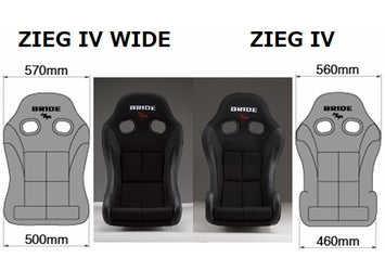 Bride ZIEG IV Wide FRP Fixed Bucket Seat - Black