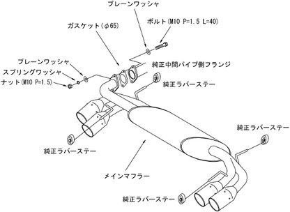 HKS Legamax Premium Muffler - Subaru Impreza WRX STI GRF