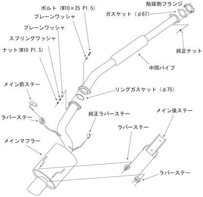 HKS Super Turbo Exhaust - Mistubishi Lancer Evolution 8