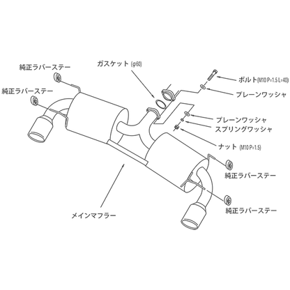 HKS Legamax Premium Muffler - Mazda MX-5